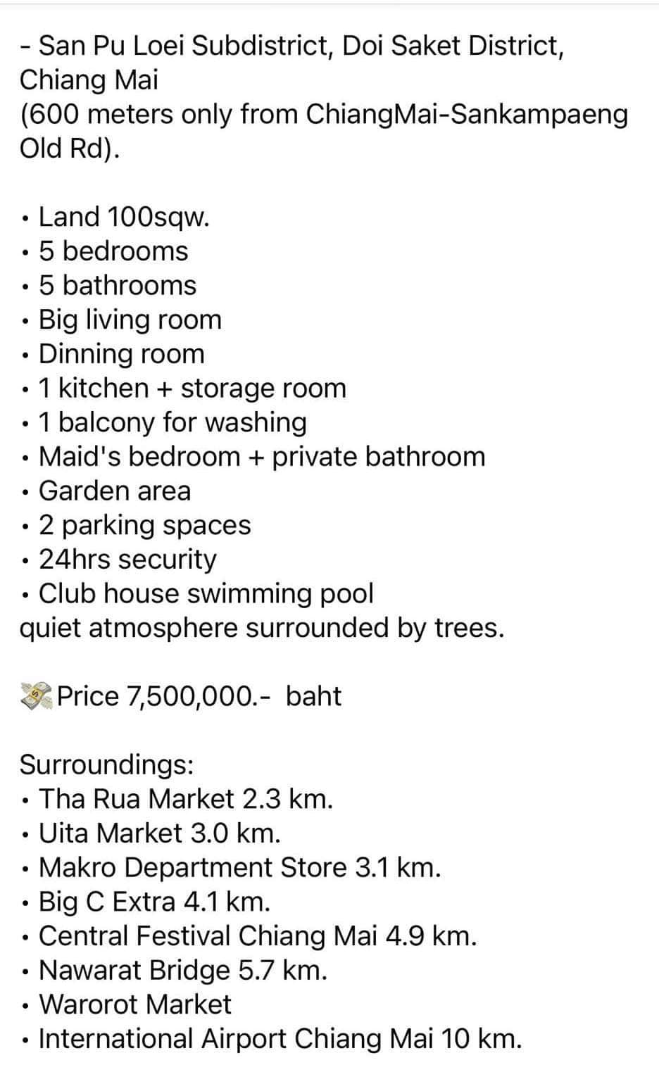 หมู่บ้านวรารมย์ (แก้วนวรัฐ) - Image 27