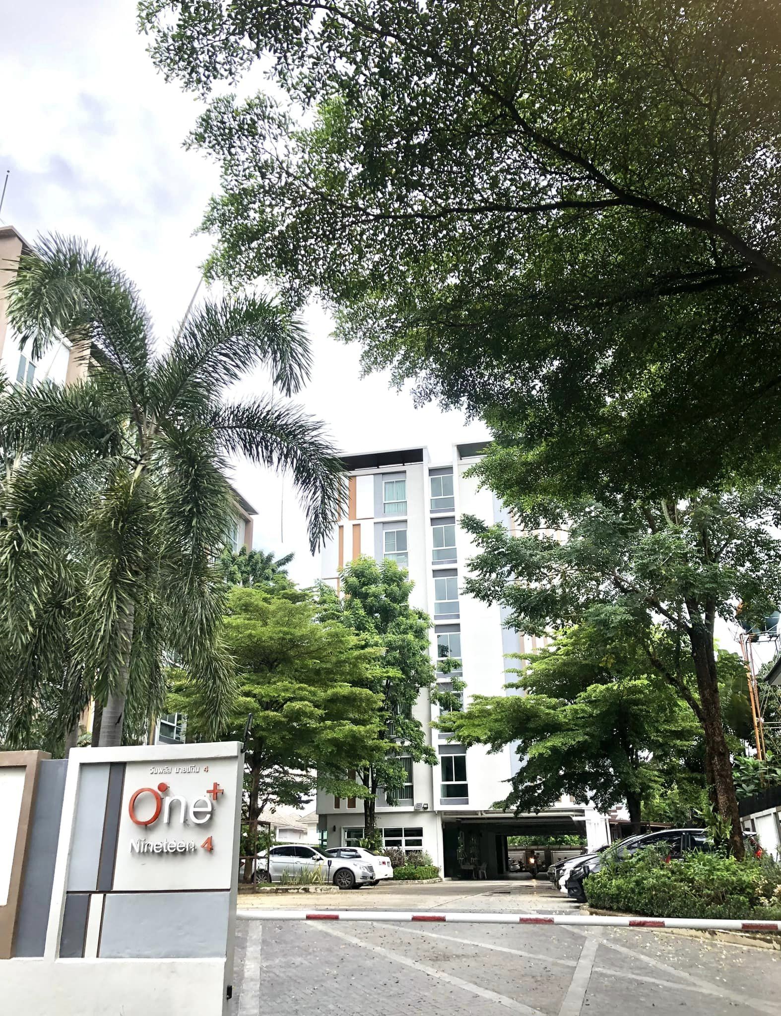 One Plus Nineteen 4 Condominium - Image 14