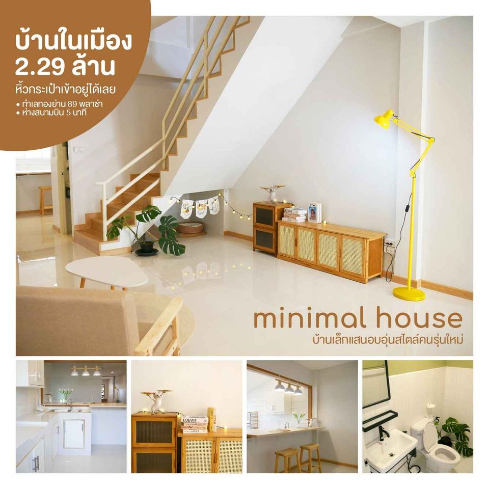 2 Bedroom Townhouse For Sale in Nong Hoi, Mueang Chiang Mai, Chiang Mai - Image 10