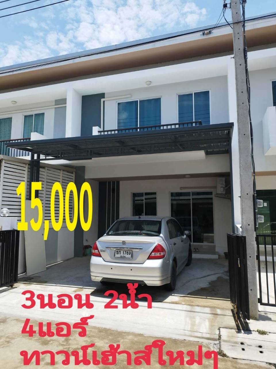 กาญจน์กนกทาวน์ 1 - Image 3