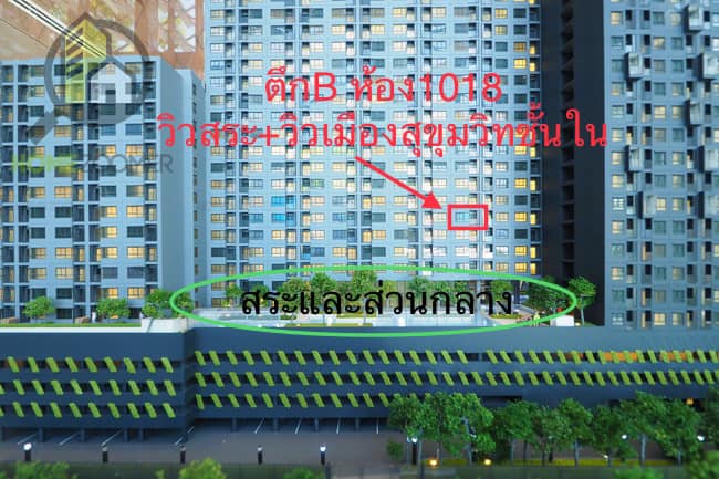 Ideo Sukhumvit 93 - Image 17