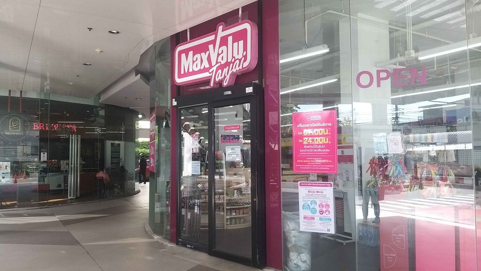 Ideo Mix Sukhumvit 103 - Image 17
