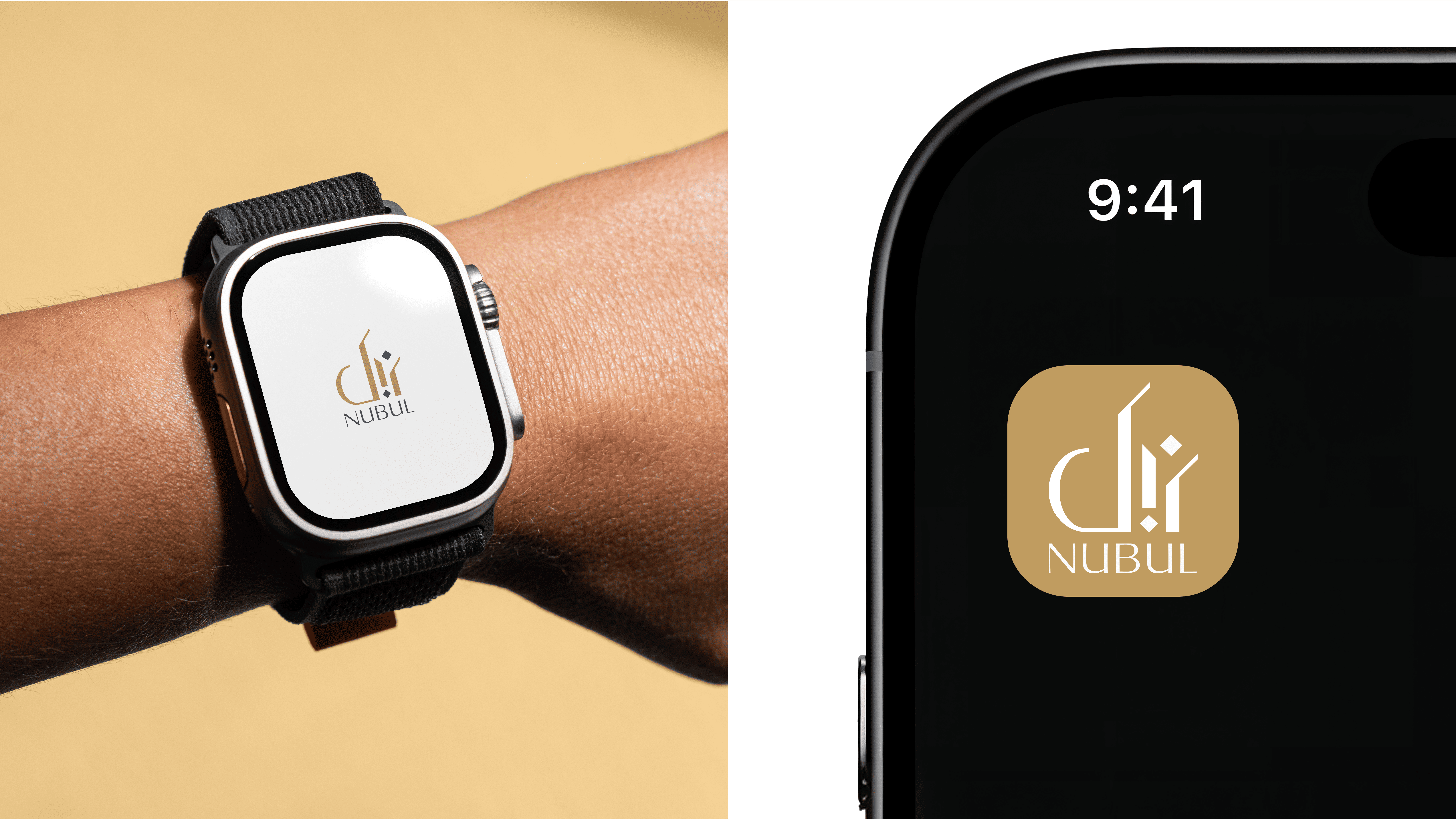 Nubul brand elements