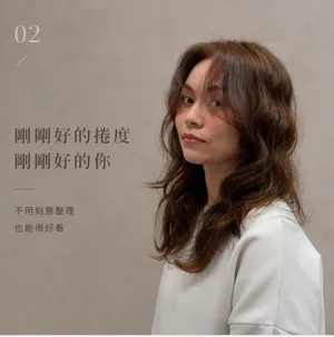 自然感氣質波紋燙｜棕色中長捲髮｜Reta｜TiAM 中壢延平店 2