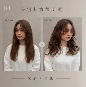自然感氣質波紋燙｜棕色中長捲髮｜Reta｜TiAM 中壢延平店 3