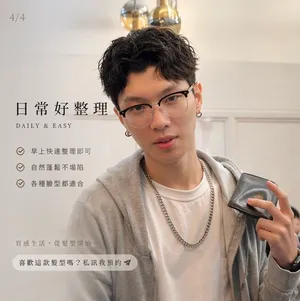 男生韓系紋理短捲｜質感蓬鬆有型｜Reta｜TiAM 中壢延平店 3