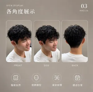 男生束狀紋理燙｜自然蓬鬆好整理｜Reta｜TiAM 中壢延平店 3