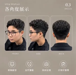 男生束狀紋理短髮｜自然蓬鬆有型｜Reta｜TiAM 中壢延平店 3