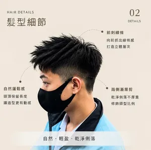 男生前刺短髮｜清爽俐落黑髮造型｜Reta｜TiAM 中壢延平店 2