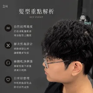 束狀紋理｜Reta｜TiAM 中壢延平店 2