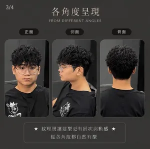 束狀紋理｜Reta｜TiAM 中壢延平店 3