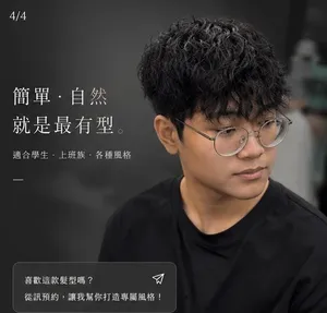 束狀紋理｜Reta｜TiAM 中壢延平店 4