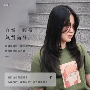 高層次｜Reta｜TiAM 中壢延平店 4