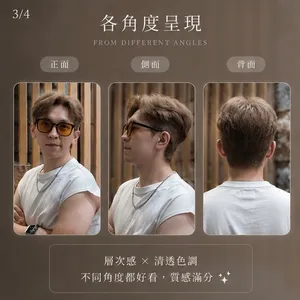 奶茶灰（漂髮）｜Reta｜TiAM 中壢延平店 3