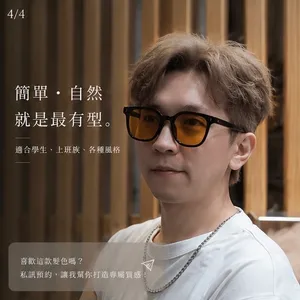 奶茶灰（漂髮）｜Reta｜TiAM 中壢延平店 4