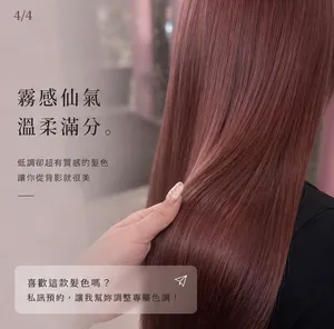 霧紗粉棕｜Reta｜TiAM 中壢延平店 4