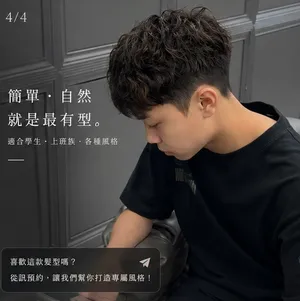 束狀紋理｜Reta｜TiAM 中壢延平店 4
