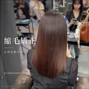 中壢縮毛矯正｜深棕及腰長直髮光澤｜Ann安安真心為你好｜TiAM 中壢延平店 3