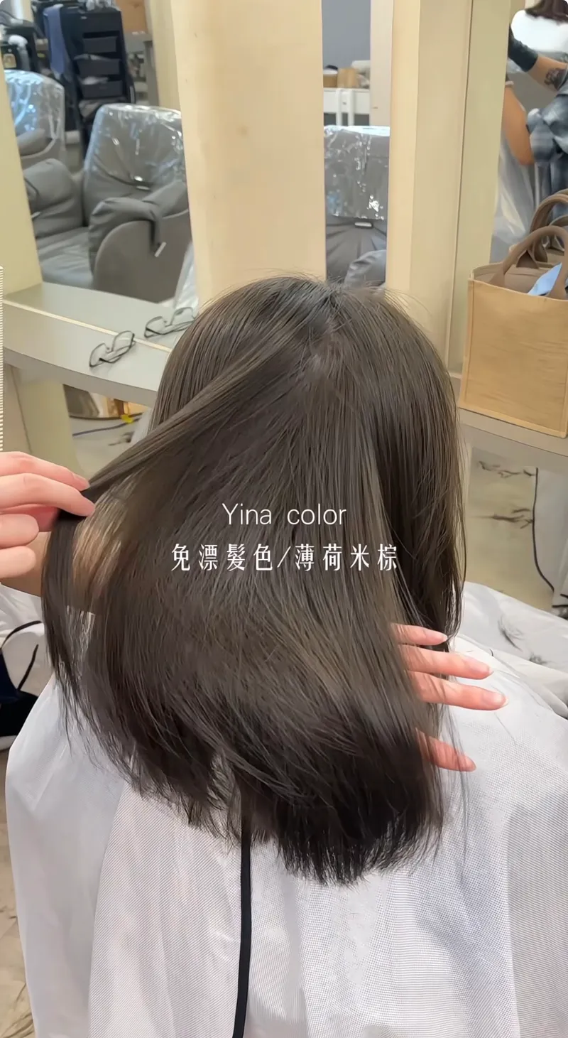 免漂薄荷米棕｜霧感顯白特殊色長髮｜Yina｜TiAM 桃園民生店