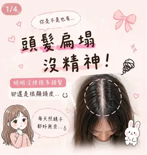 韓式髮根燙｜蓬鬆空氣感頭頂深棕長髮｜命定設計師Eagle｜TiAM 中壢延平店 1