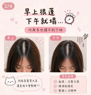 韓式髮根燙｜蓬鬆空氣感頭頂深棕長髮｜命定設計師Eagle｜TiAM 中壢延平店 2
