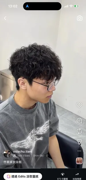 男生羊毛卷燙｜黑髮蓬鬆捲度造型｜Vida你的髮型小教母｜TiAM 中壢中正店 2