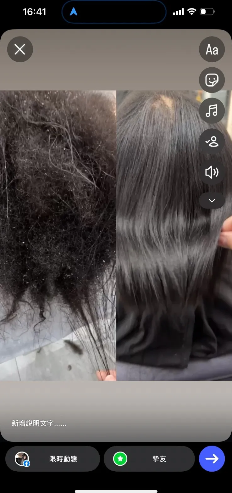縮毛矯正｜毛躁自然捲變柔順黑長髮｜Vida你的髮型小教母｜TiAM 中壢中正店