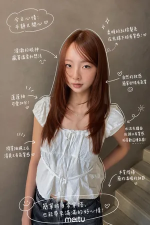 韓系設計染｜橘棕中長髮微捲瀏海｜Nini｜TiAM 中壢中平店 4