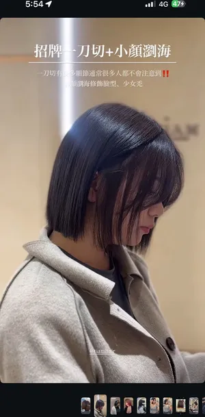 紅色區塊設計染｜黑髮內層隱藏挑染｜肉包/Shan｜TiAM 桃園民生店 2