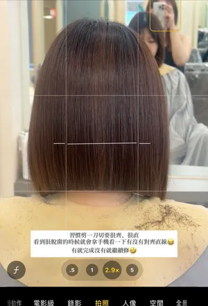 紅色區塊設計染｜黑髮內層隱藏挑染｜肉包/Shan｜TiAM 桃園民生店 5