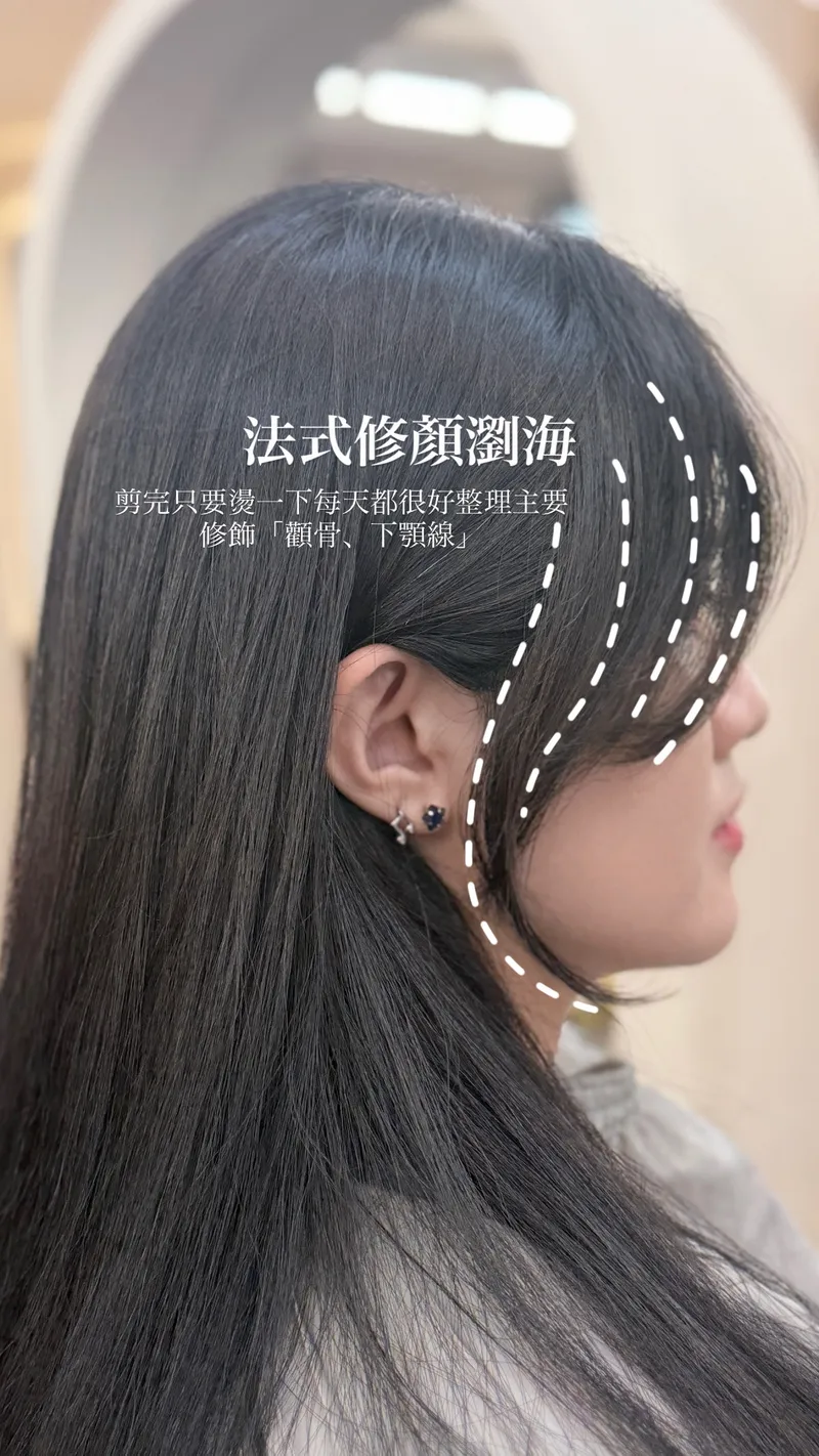 法式修顏瀏海｜黑髮俐落層次剪造型｜肉包/Shan｜TiAM 桃園民生店
