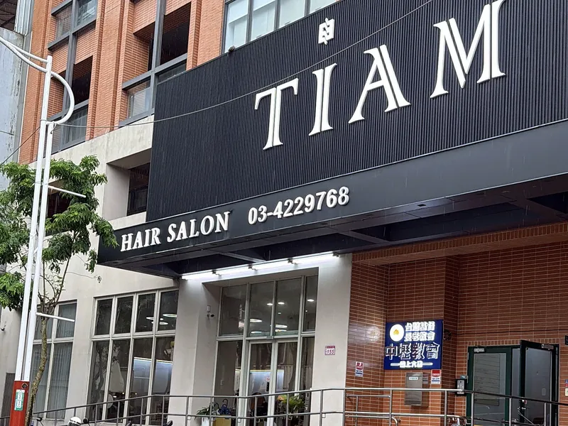 TiAM Hair Salon 中壢中平店店面外觀