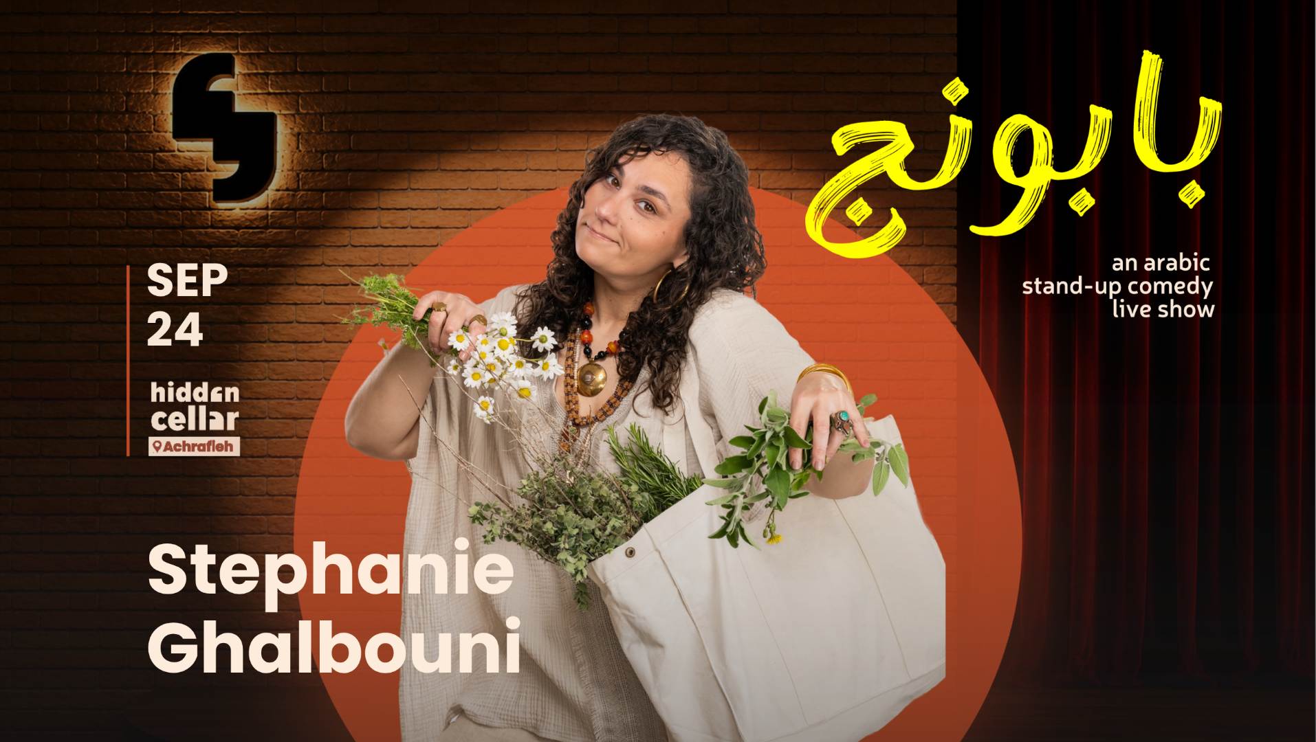 Stephanie Ghalbouni - Bebounej