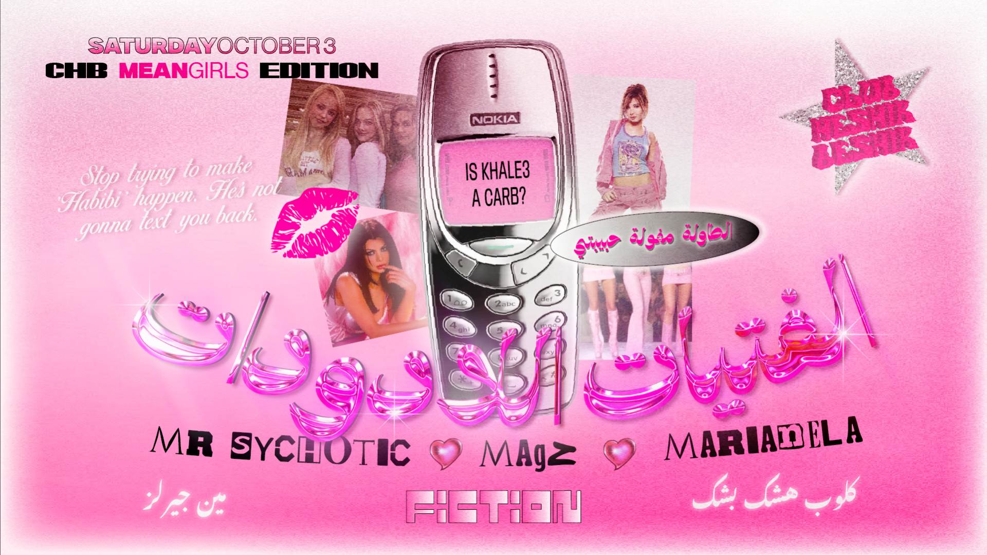mean girls heshik edition