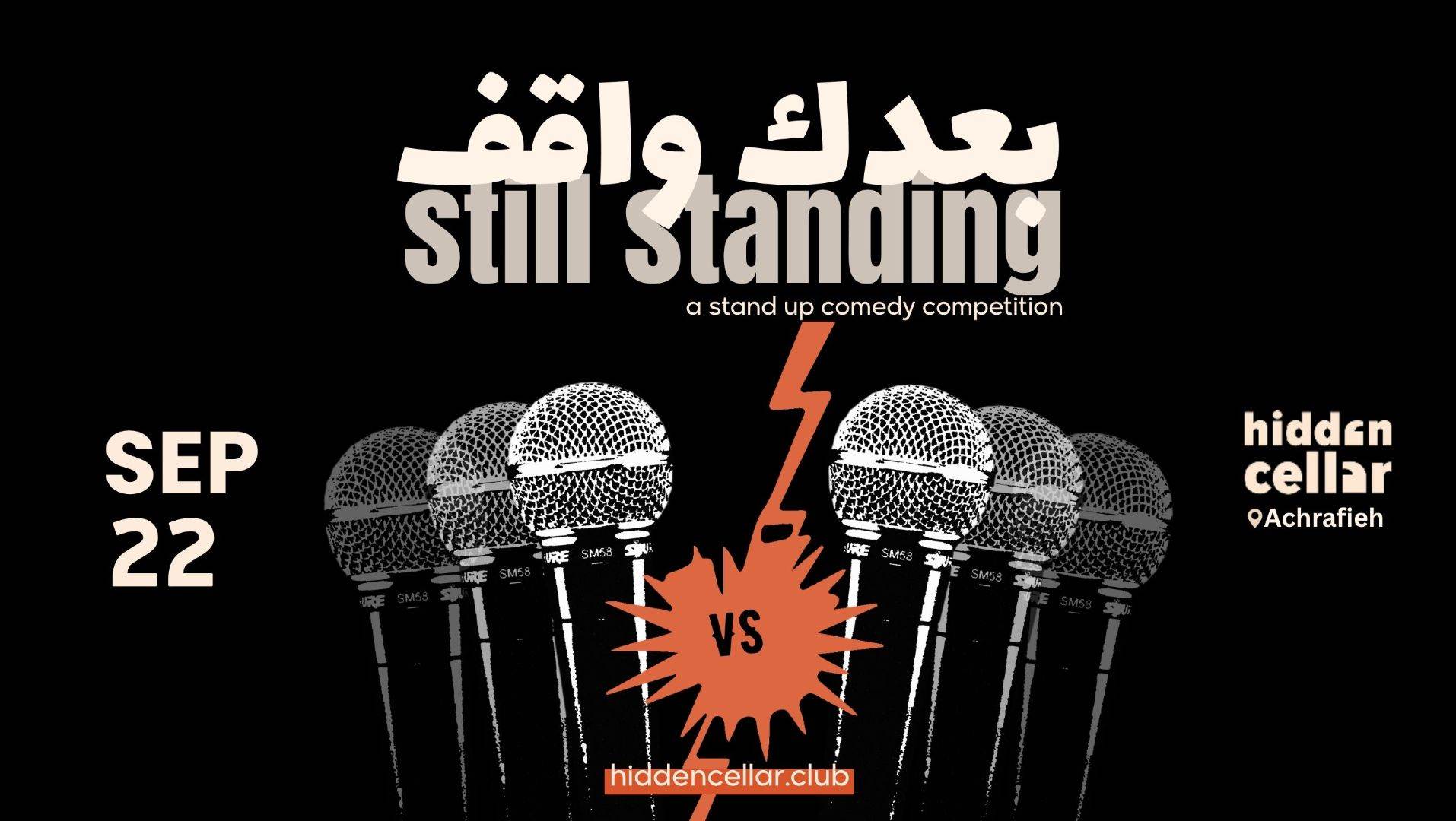 Ba3dak We2if (Still Standing) - Stand-up Comedy Compeition