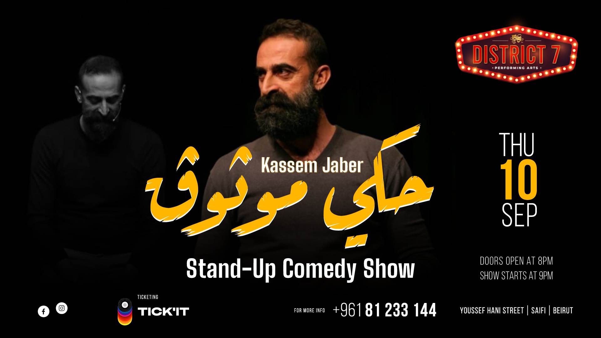 kassem Jaber
