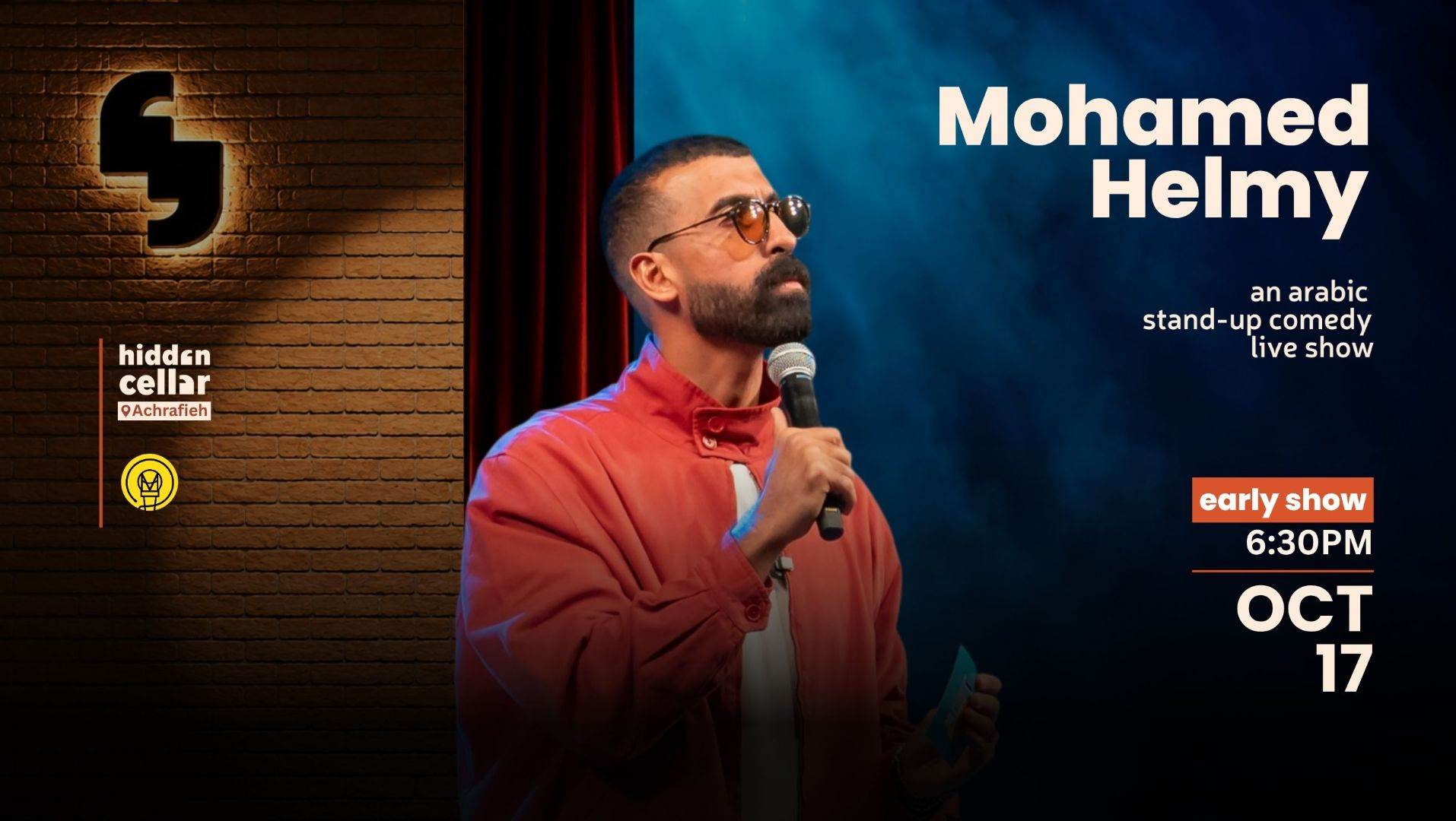 Plus One - New Special By Mohamed Helmy