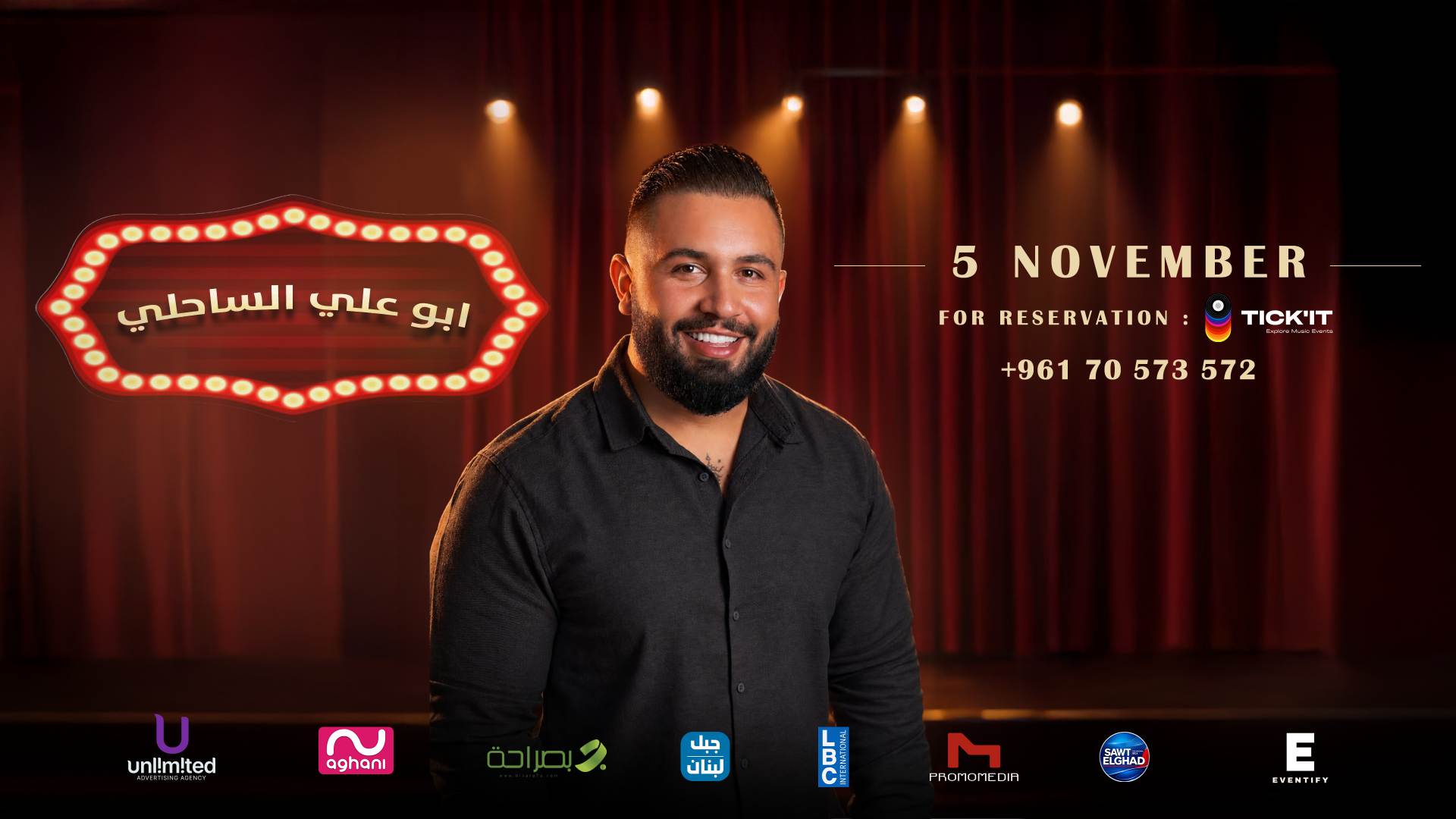 ABU Ali Sahily Live in Beirut