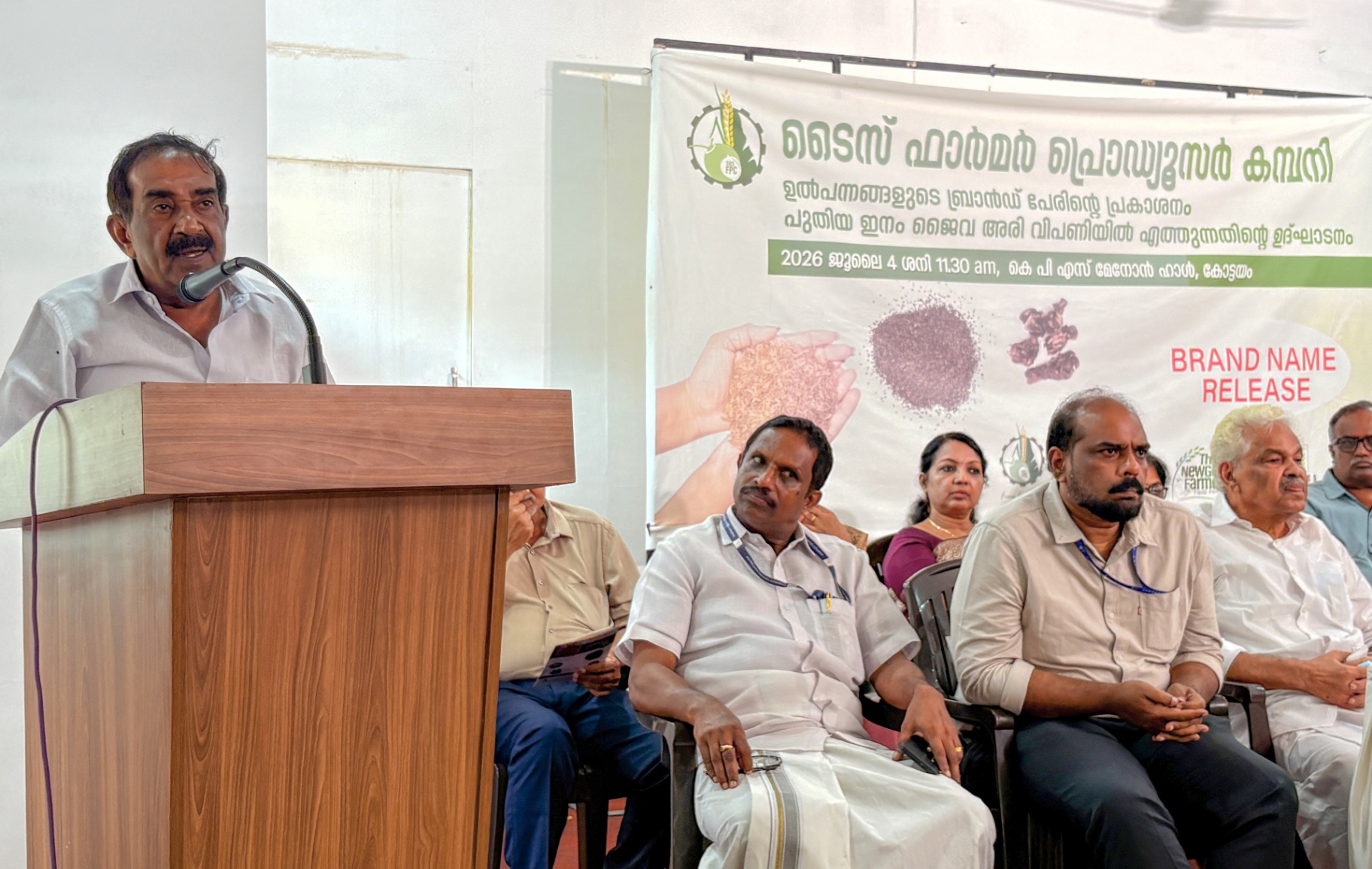 TIES Farmer Producer Company Unveils ‘Mannthra’ – A New Brand for Safe and Healthy Food, Marking a Major Step Towards Empowering Farmers and Promoting Quality Agricultural Products image 3