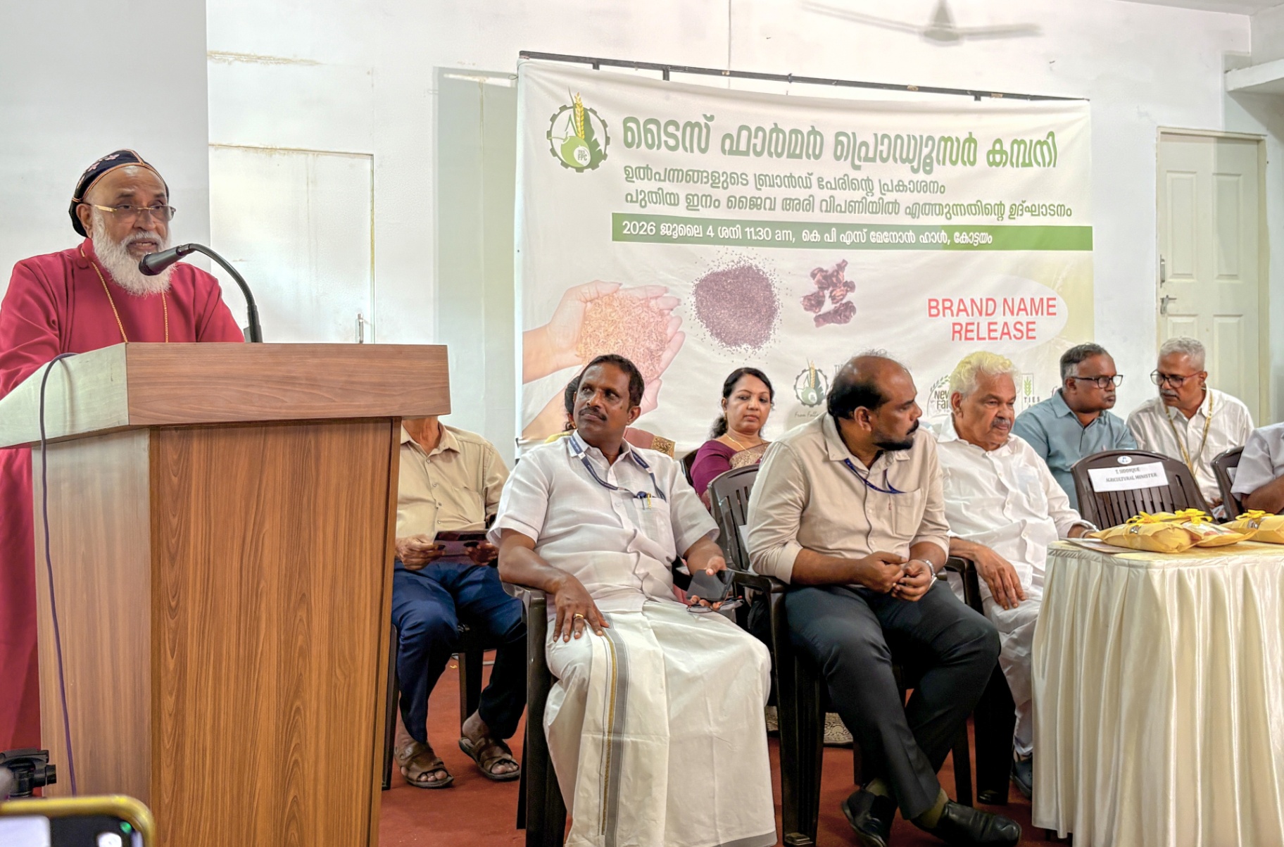 TIES Farmer Producer Company Unveils ‘Mannthra’ – A New Brand for Safe and Healthy Food, Marking a Major Step Towards Empowering Farmers and Promoting Quality Agricultural Products image 12
