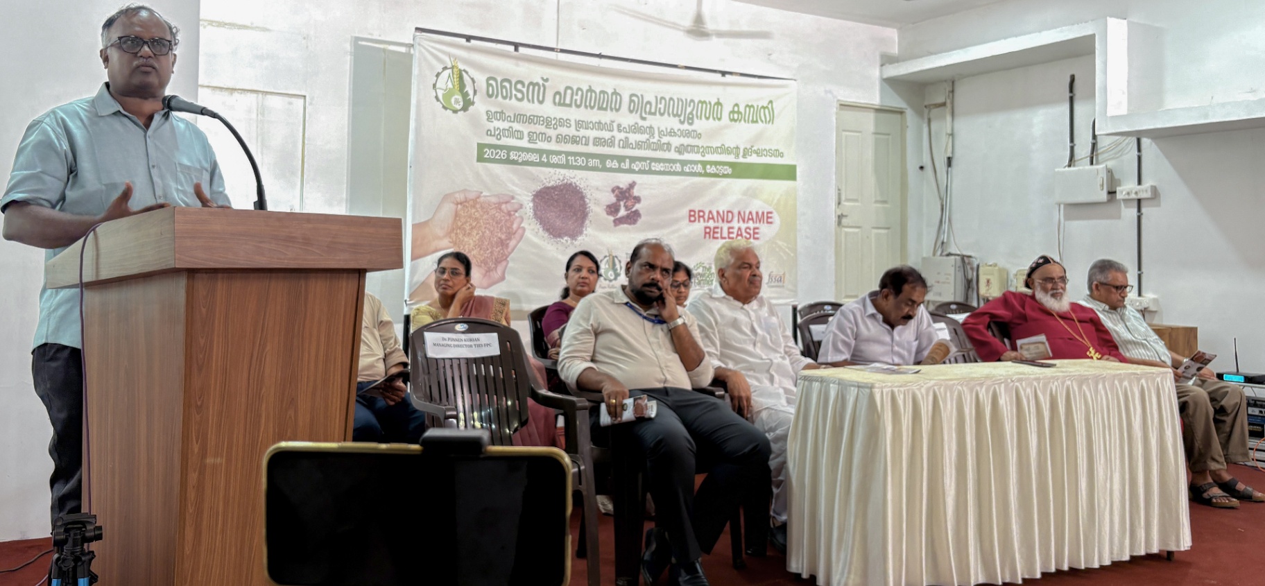 TIES Farmer Producer Company Unveils ‘Mannthra’ – A New Brand for Safe and Healthy Food, Marking a Major Step Towards Empowering Farmers and Promoting Quality Agricultural Products image 13
