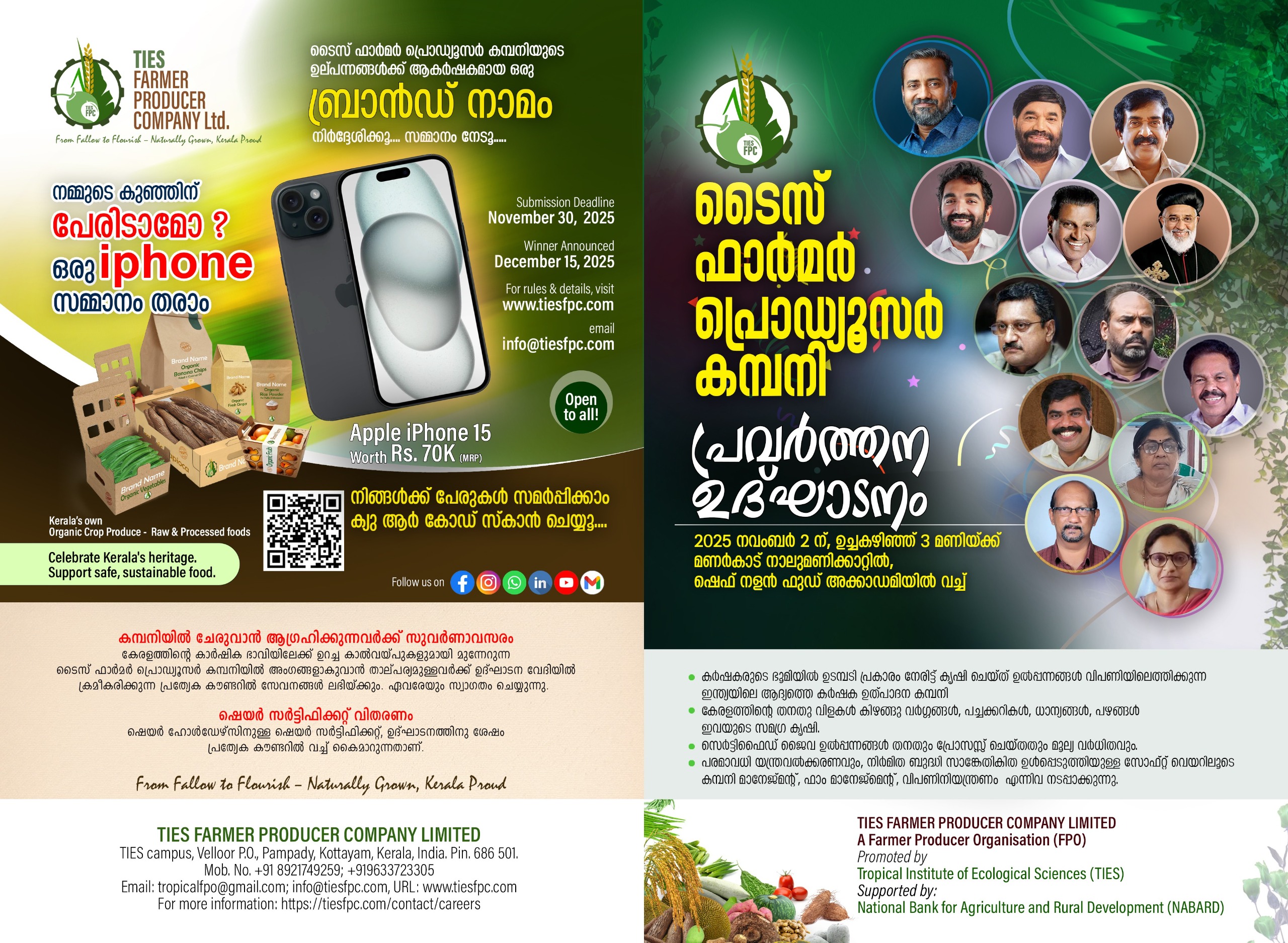 Company Inauguration