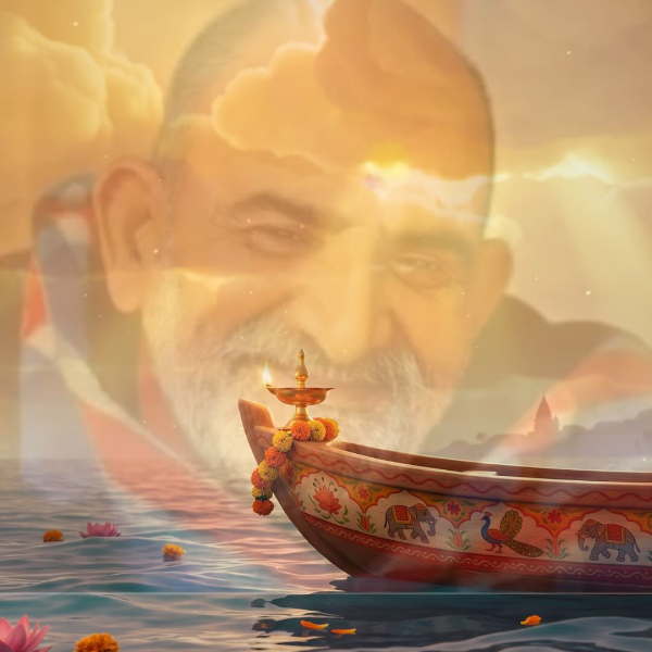 Cover artwork for Neem Karoli Baba