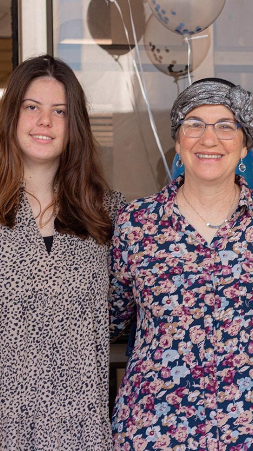 מרב ומיטל הרץ