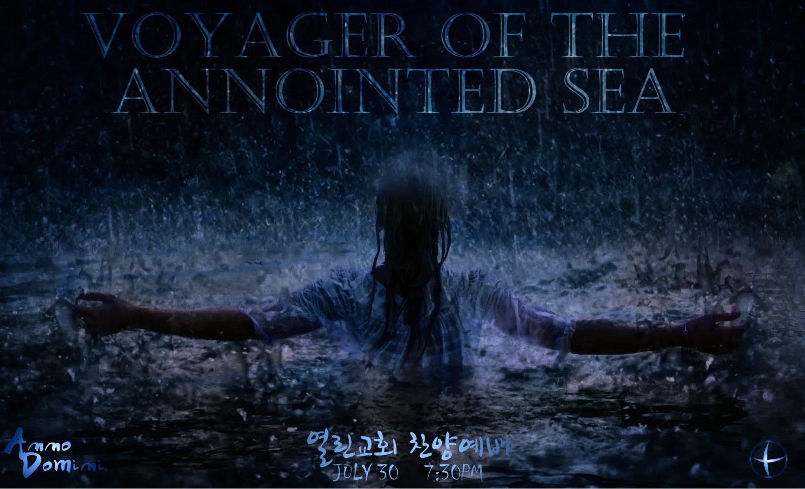 2021 7월 [Voyager of the Annointed Sea]