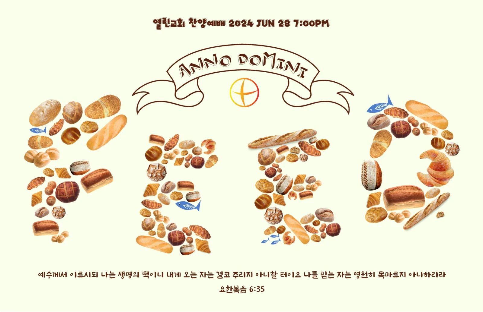 2024 6월 [FEED]