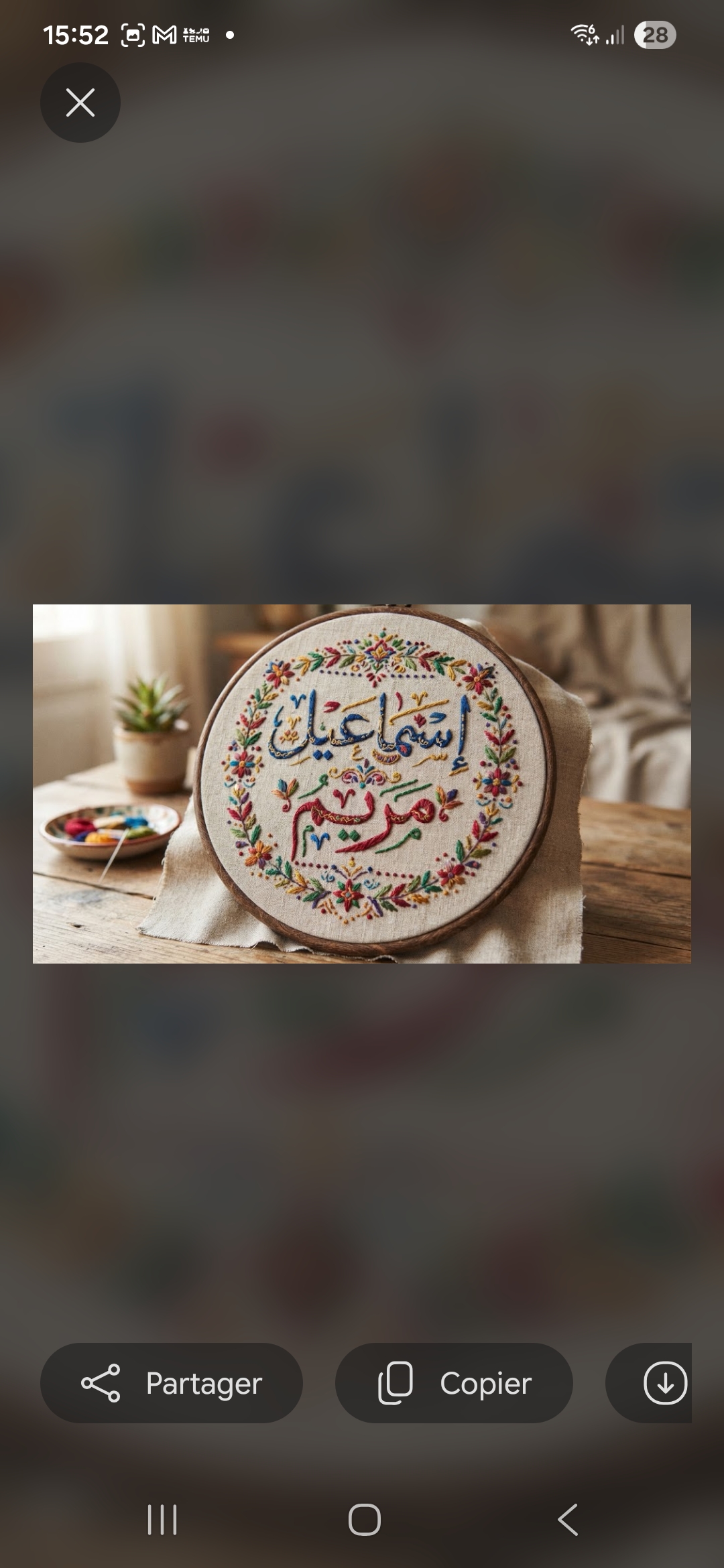 Labchiri Mariem, Design Textile créatif à Fès-Meknès — Réalisation 1