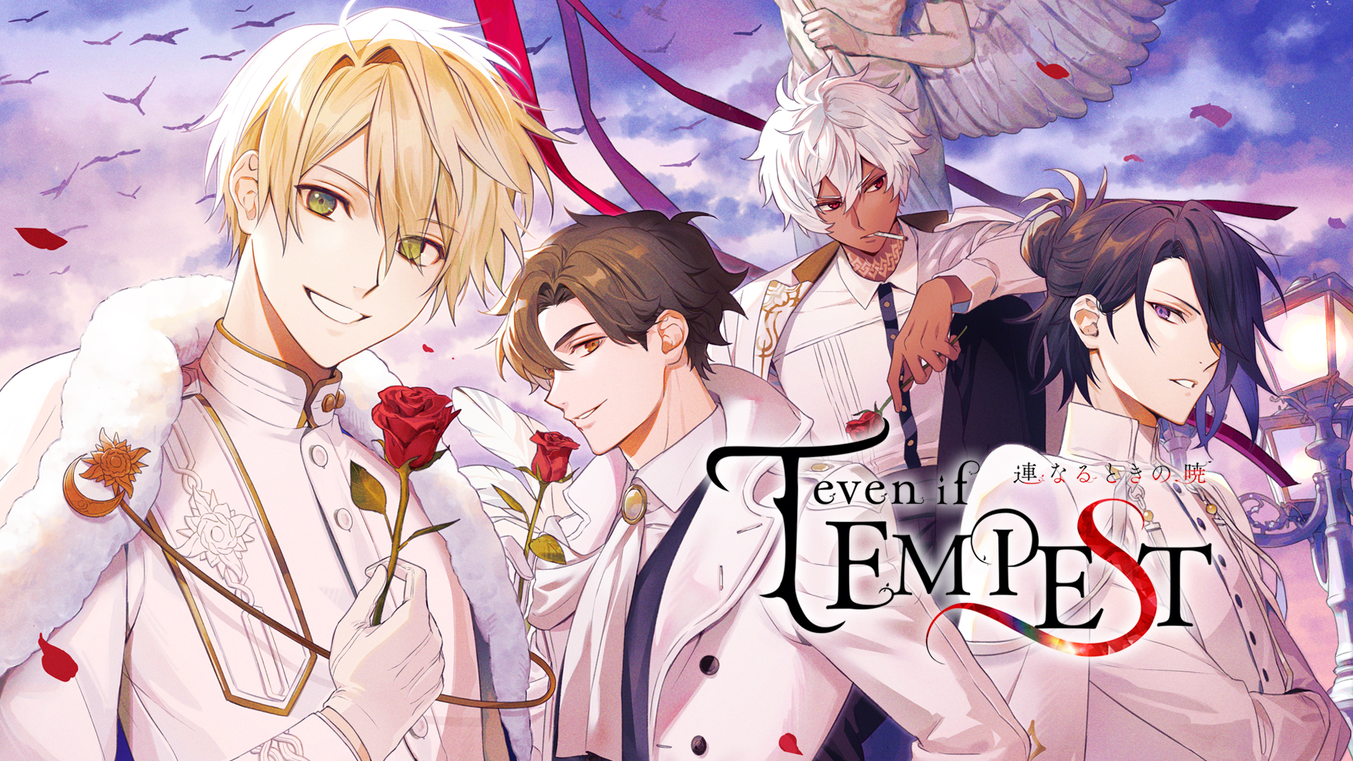 even if TEMPEST FD