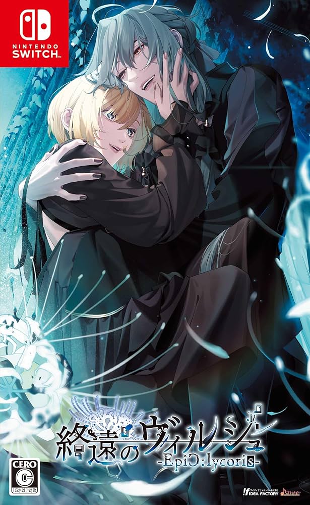 종원의 뷔르슈 EpiC lycoris