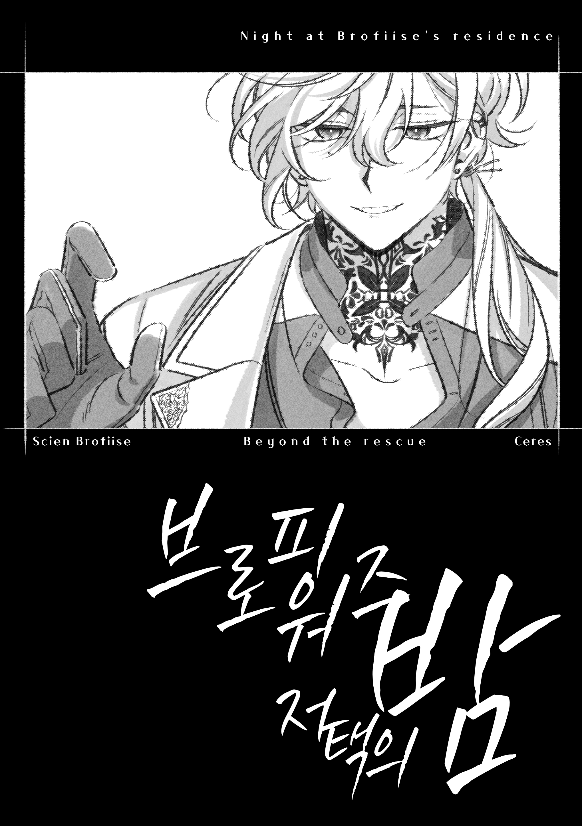 만화 페이지